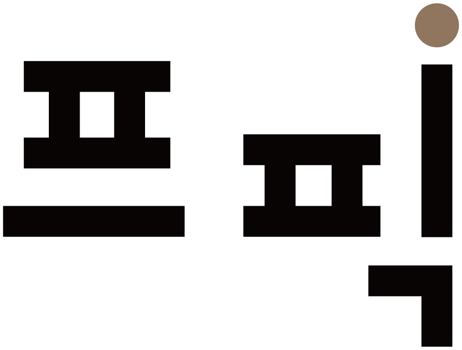 프픽